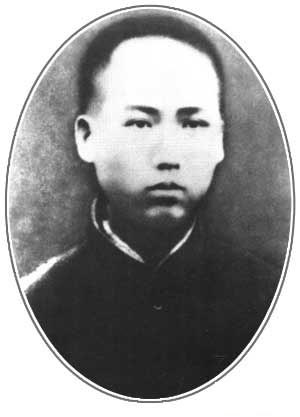 1913年，在湖南省立第四师范学校求学时的毛泽东